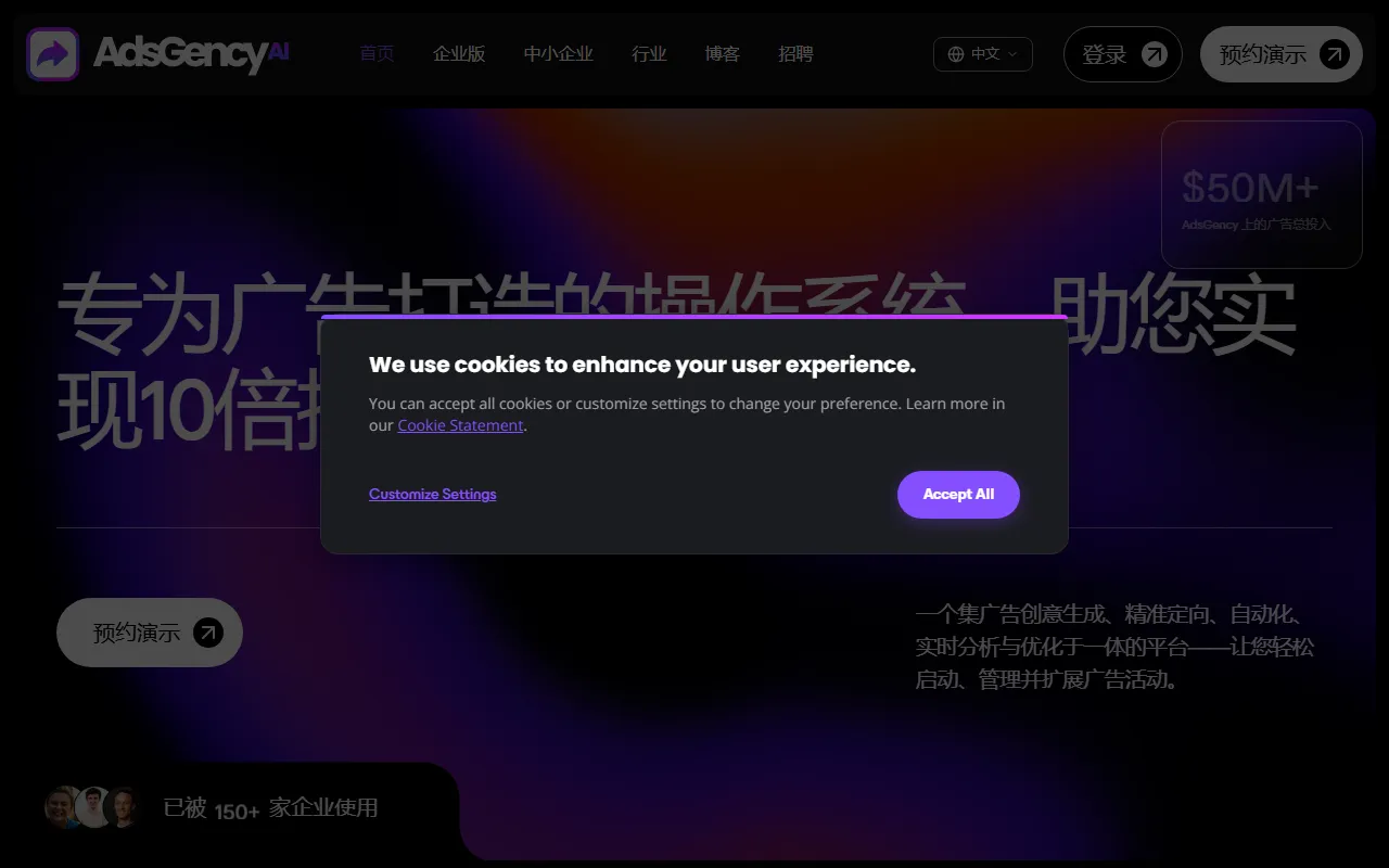 AdsGency AI screenshot
