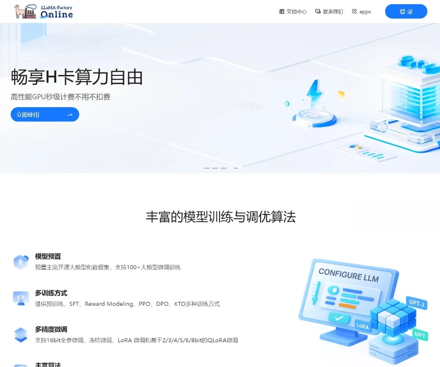 Article Factory screenshot