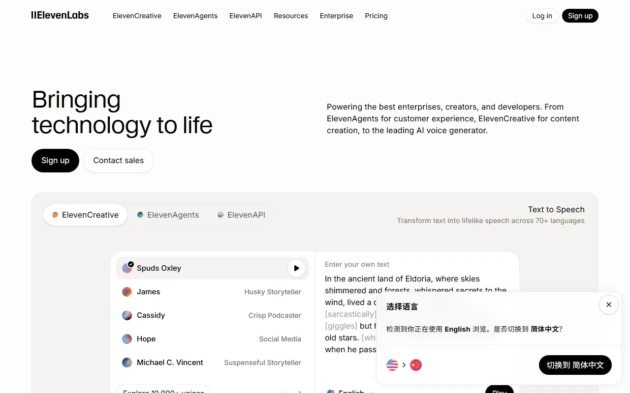 ElevenLabs screenshot