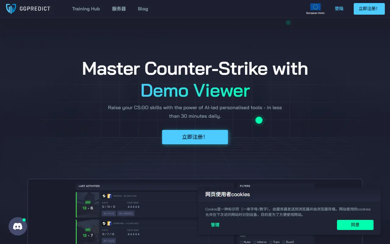 GGPredict screenshot