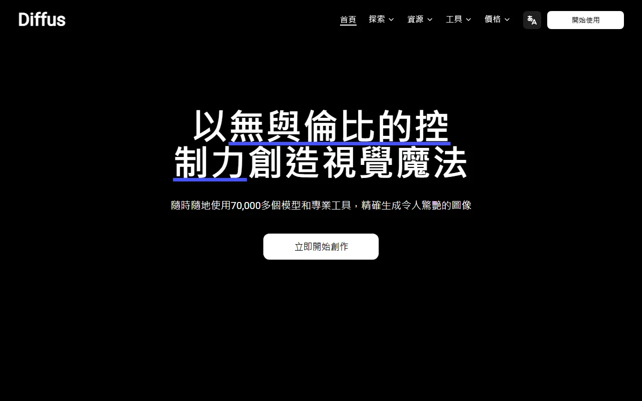 Graviti Diffus screenshot