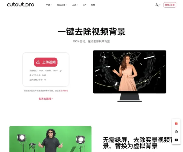 Headshot Pro screenshot