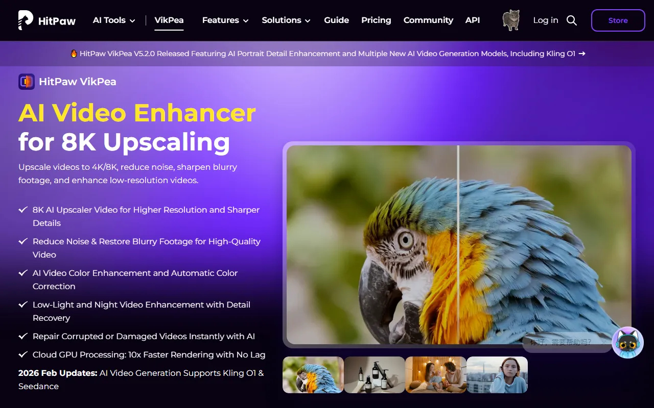 HitPaw Video Enhancer screenshot