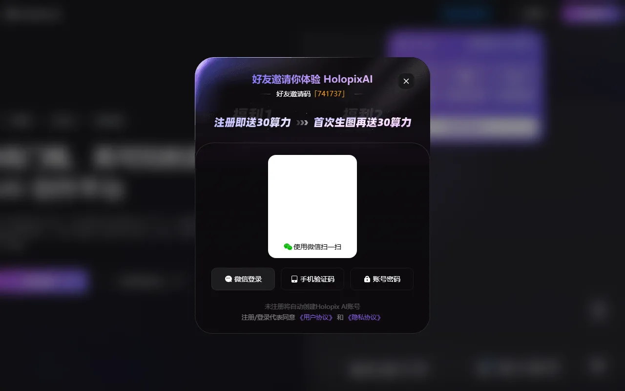 Holopix AI screenshot