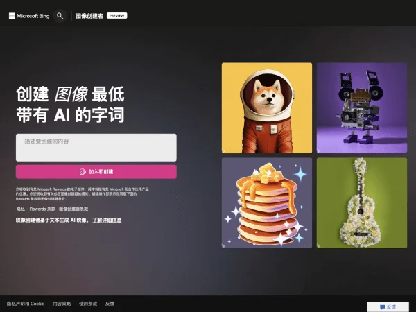 Image Cleaner screenshot