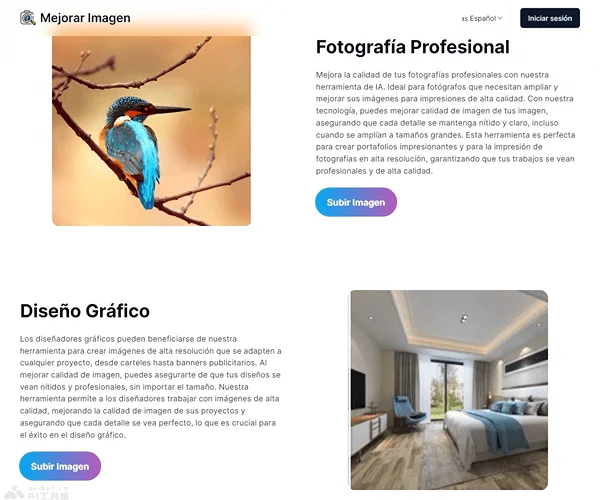 Imagen AI screenshot