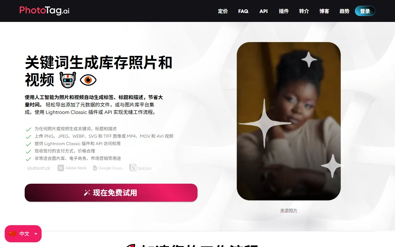 Keyword Camera screenshot