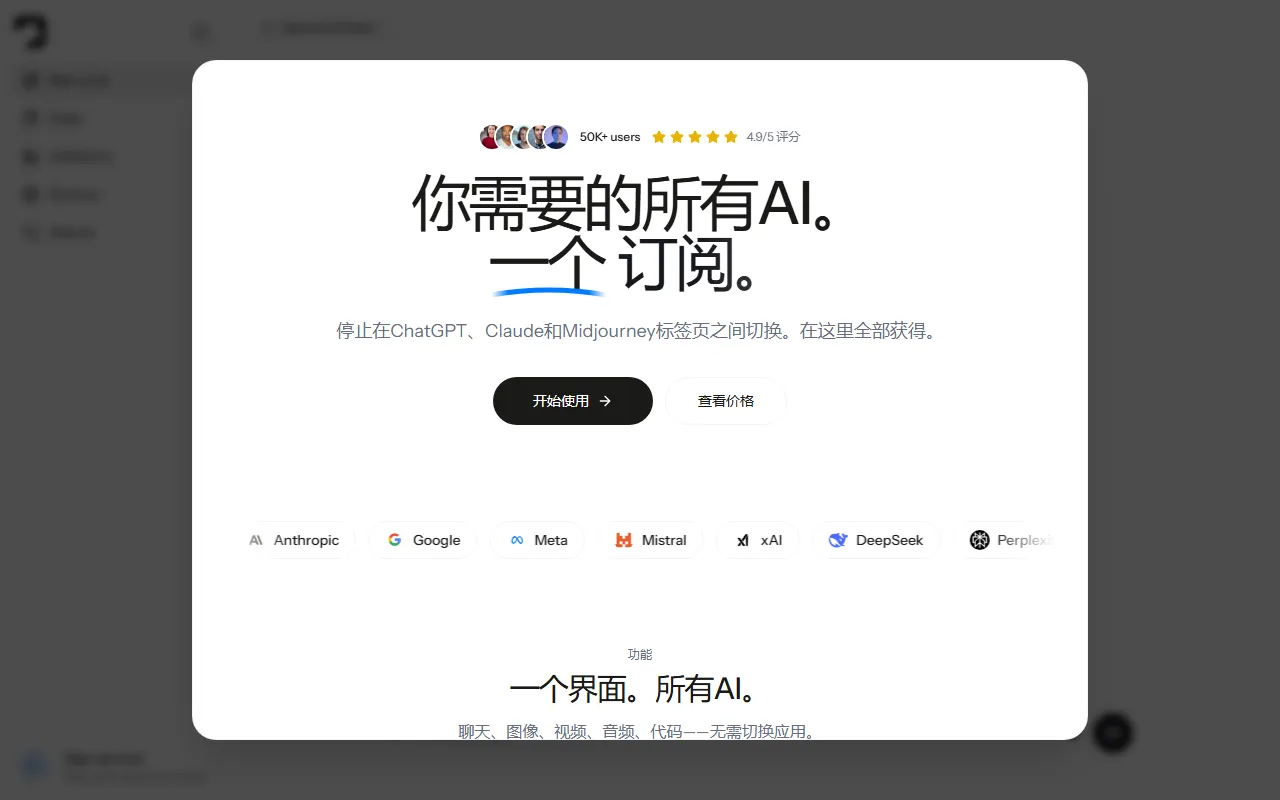 Krater.AI screenshot