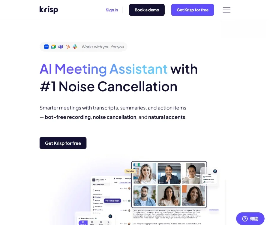 Krisp screenshot