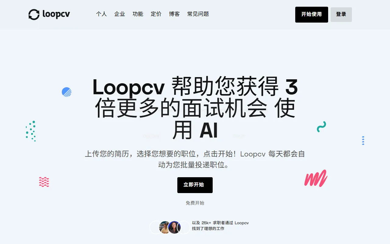 Loopcv screenshot