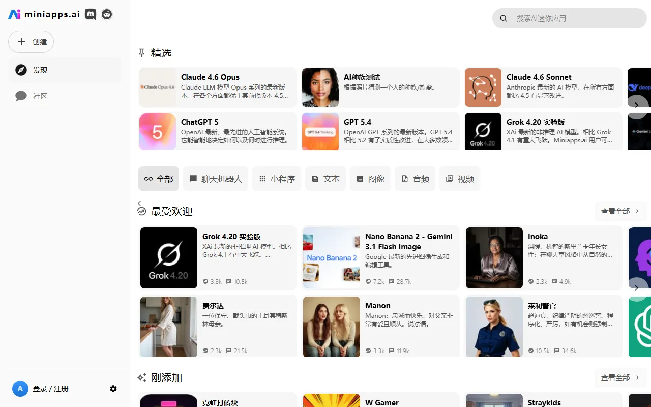 Miniapps.ai screenshot