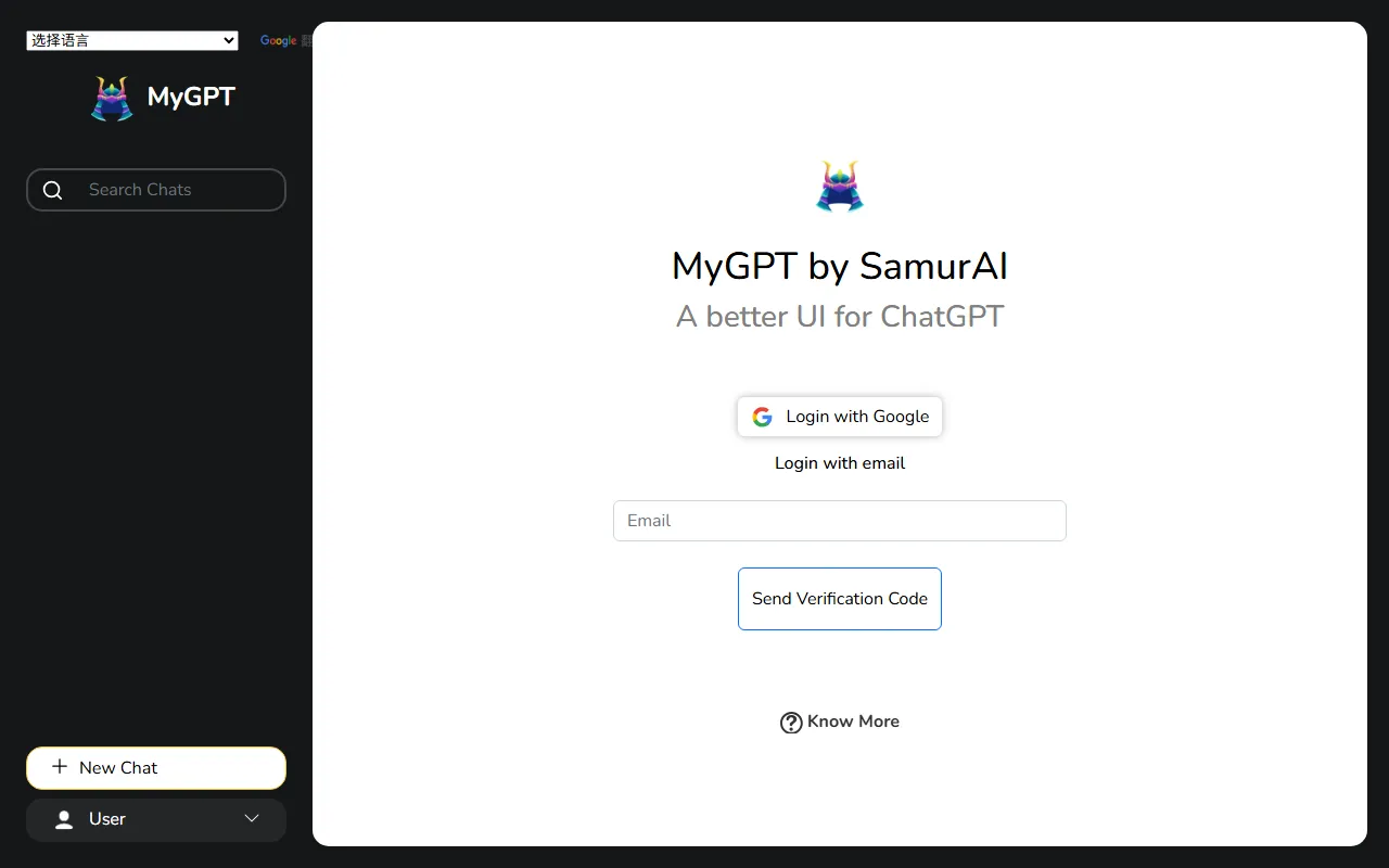 MyGPT screenshot
