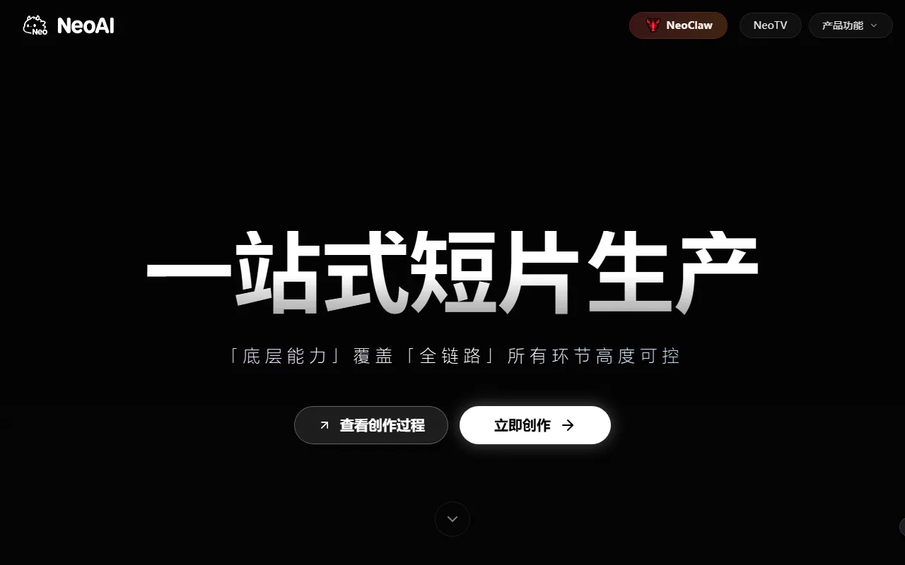 NeoDomain screenshot