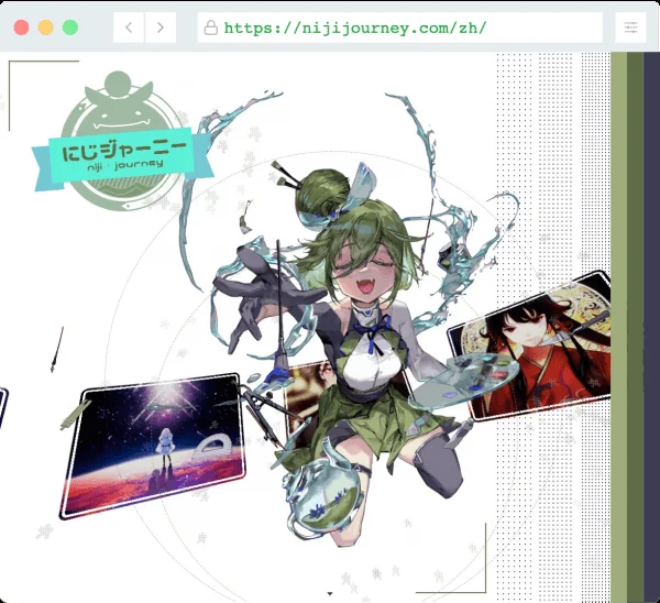 Nijijourney screenshot