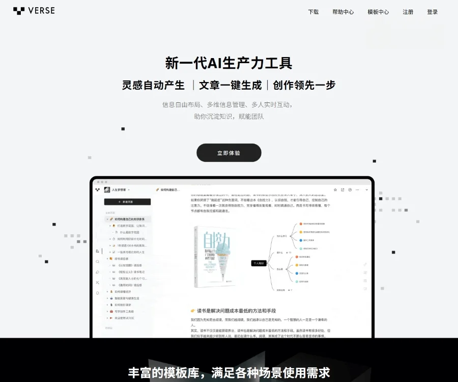 Omniverse Audio2Face screenshot
