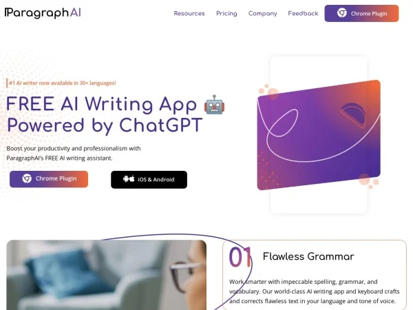 ParagraphAI screenshot