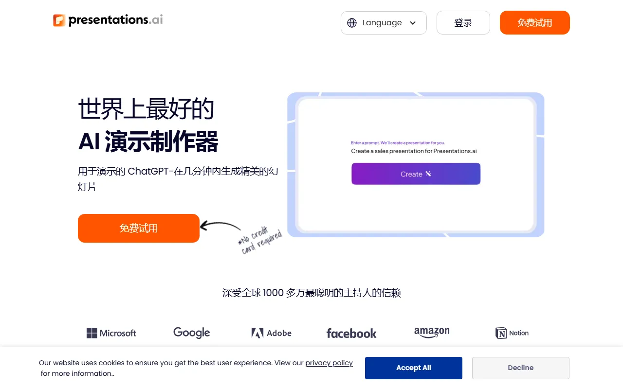 Presentations.AI screenshot