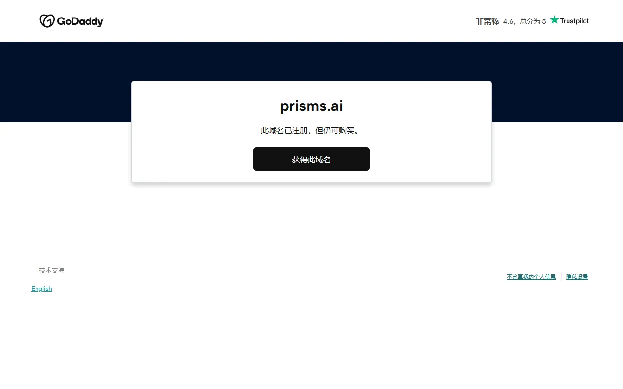 Prisms AI screenshot