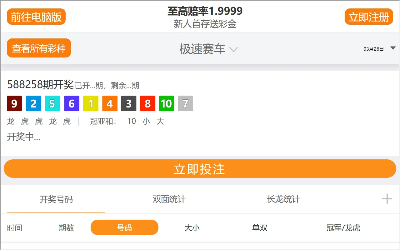 This Model Does Not Exist screenshot