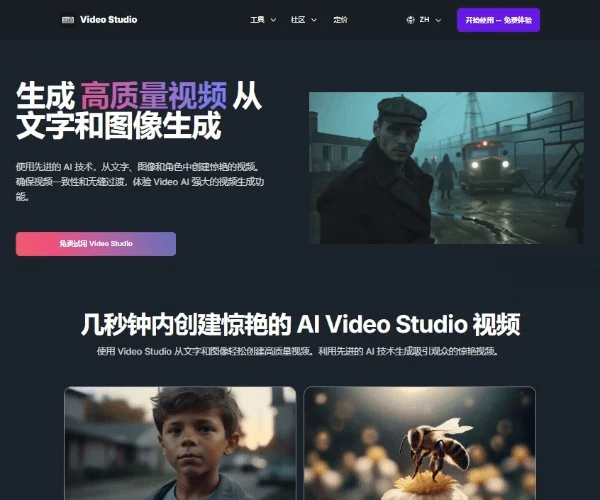 Translate.video screenshot